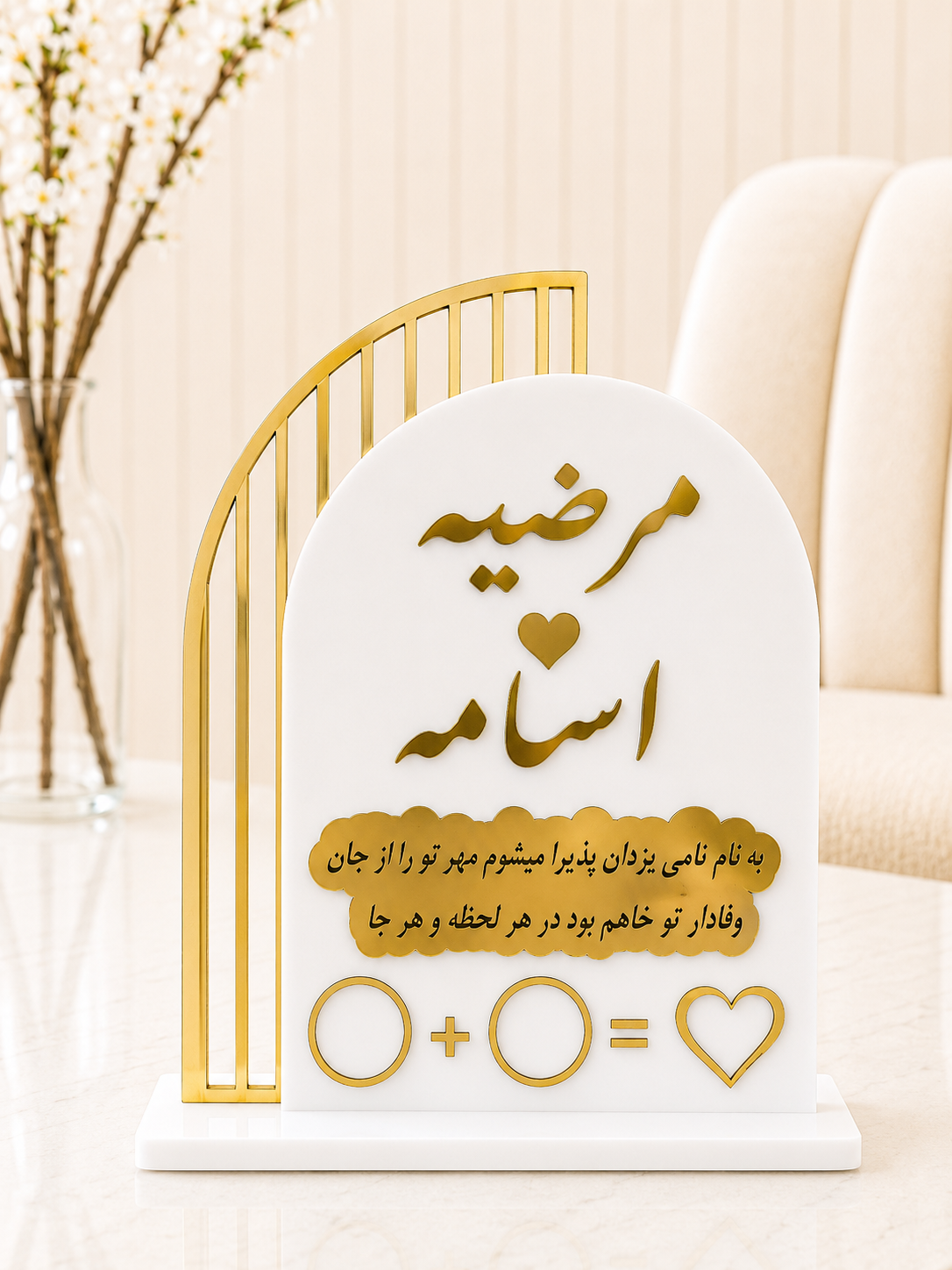 استند اثر اسمی