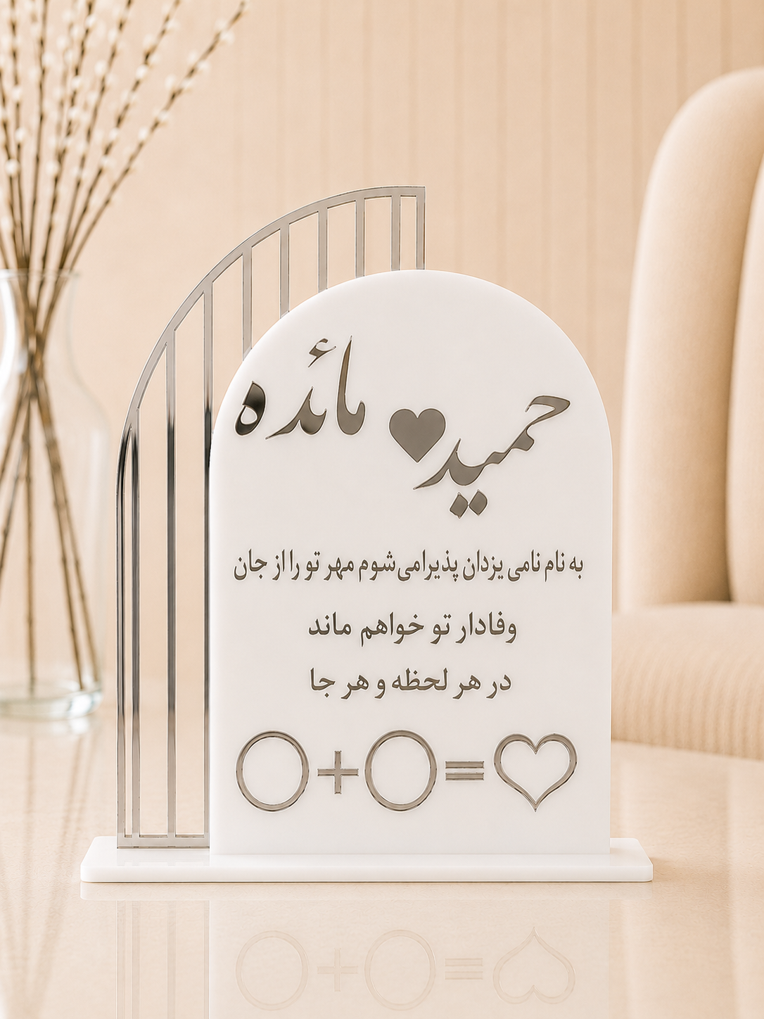 استند اثر اسمی