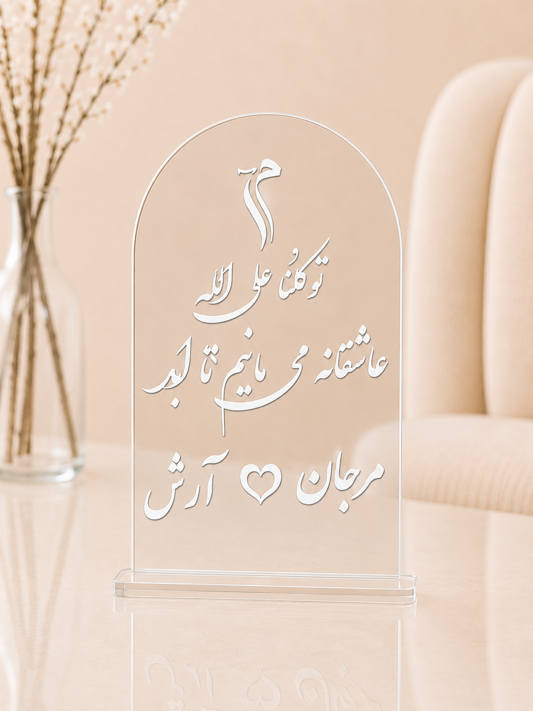 استند اثر انگشت