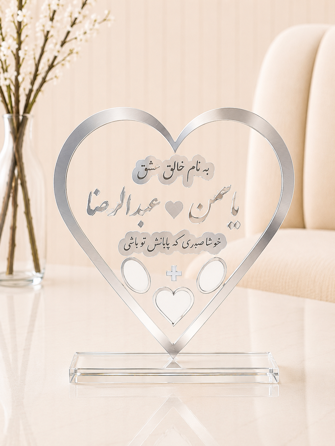 استند اثر قلبی