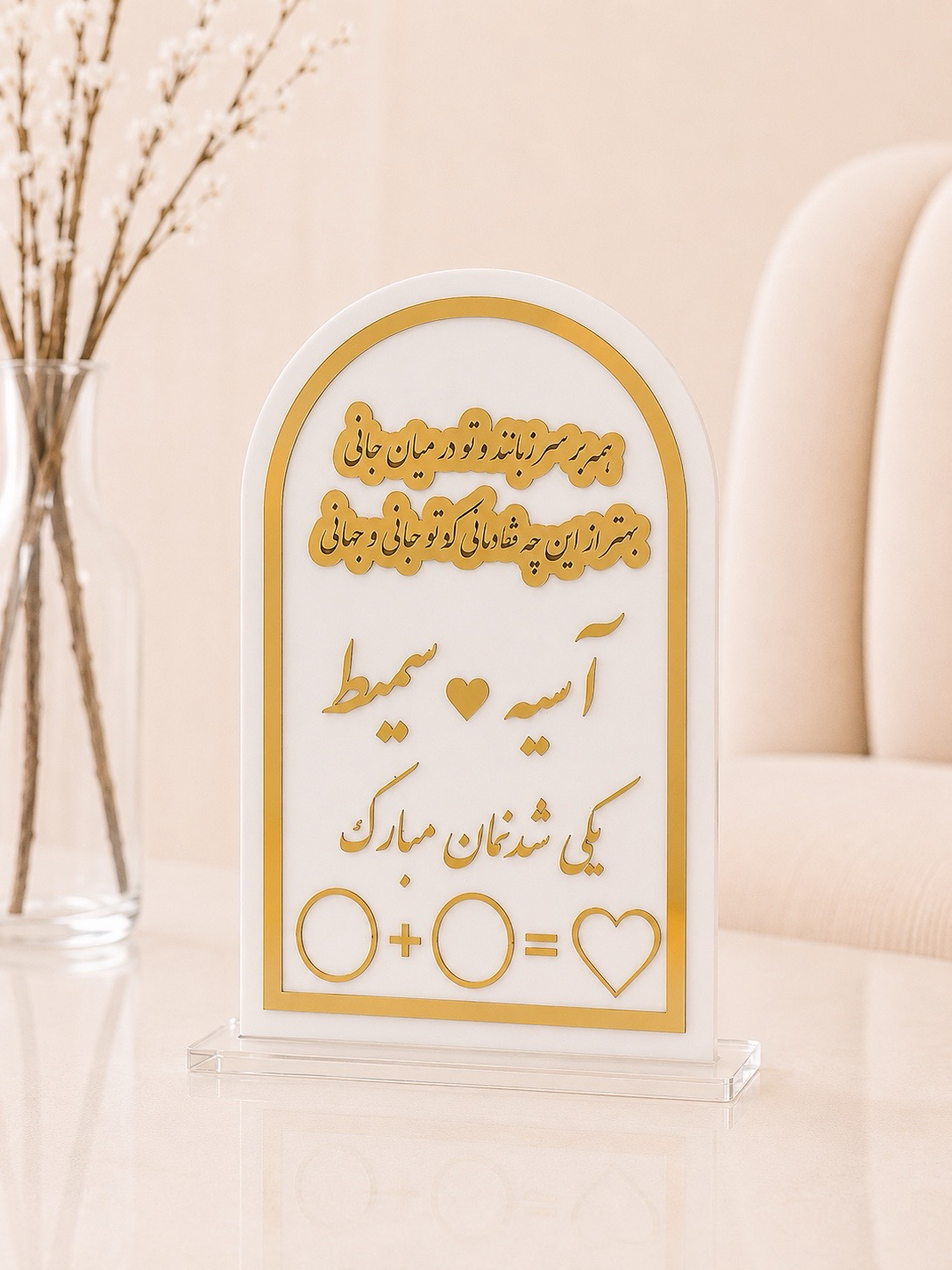 استند اثر